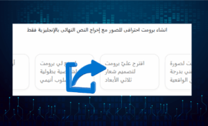 تصميم شعار صيدلية بالذكاء الاصطناعى